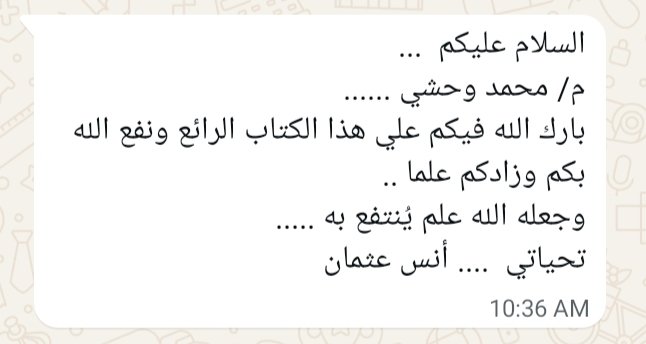 مراجعة 5