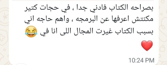 مراجعة 6