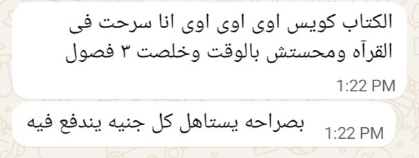 مراجعة 7