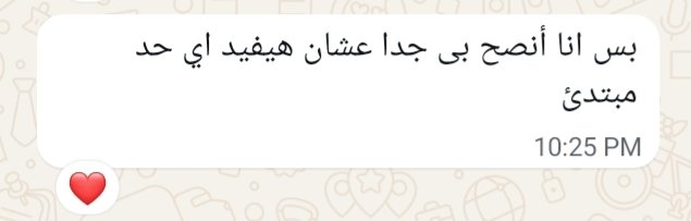 مراجعة 8