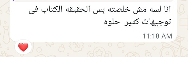 مراجعة 9